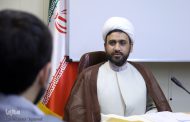 هم‌اندیشی «فقه نظام‌ساز» در تهران برگزار می‌شو