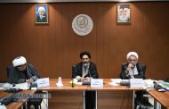 کرسی ترویجی رویکرد حکومتی به فقه از دیدگاه امام خامنه‌ای مدظله‌العالی برگزار شد