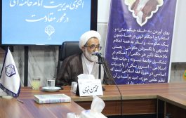 گزارش تصویری : نشست علمی الگوی مدیریت امام خامنه‌ای در محور مقاومت برگزار شد