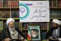 گزارش تصویری : پنجمین نشست از سلسله نشست های مکتب شناسی فقهی امام خامنه‌ای مدظله‌العالی
